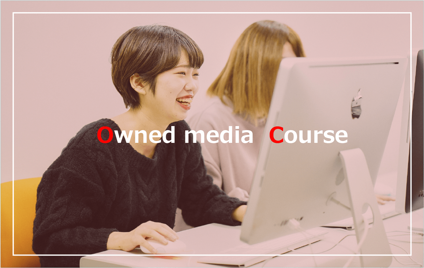 ownedmedia Course
